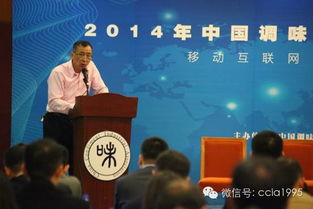 移動(dòng)互聯(lián)浪潮下的渠道變革與生態(tài)共建——記2014上海調(diào)味品經(jīng)銷商發(fā)展論壇暨軟件業(yè)協(xié)同啟示