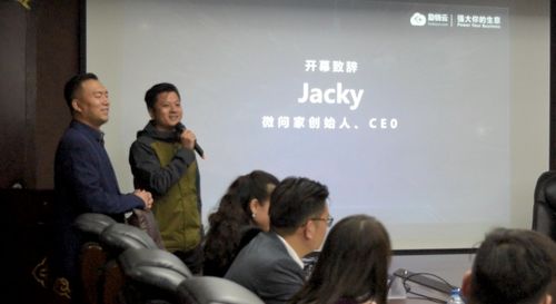 2021年勵銷云核心城市經(jīng)銷商峰會 共聚上海，共商軟件代理與開發(fā)大計